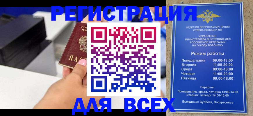 временная регистрация адрес в Гремячинске